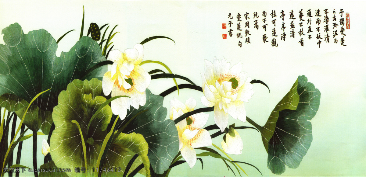 水墨 荷花 水墨花卉 水墨花鸟国画 中国画 绘画艺术 国画 水墨画 装饰画 中堂画 书画文字 文化艺术