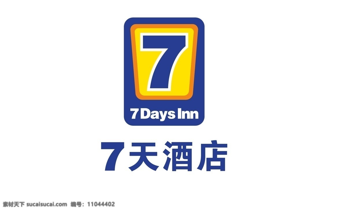 天 酒店 logo 7天酒店 酒店logo 连锁酒店