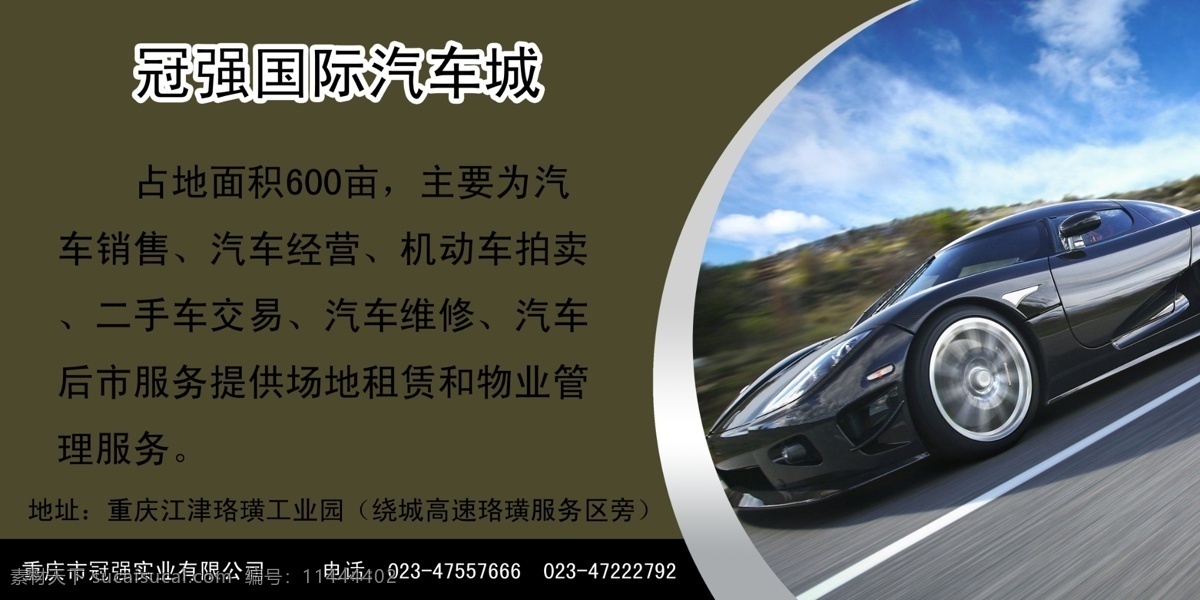 t牌 大气 档次 低调 高端 广告设计模板 科技 汽车 t 牌 模板下载 汽车t牌 奢华 内涵 速度 数码 源文件 其他海报设计