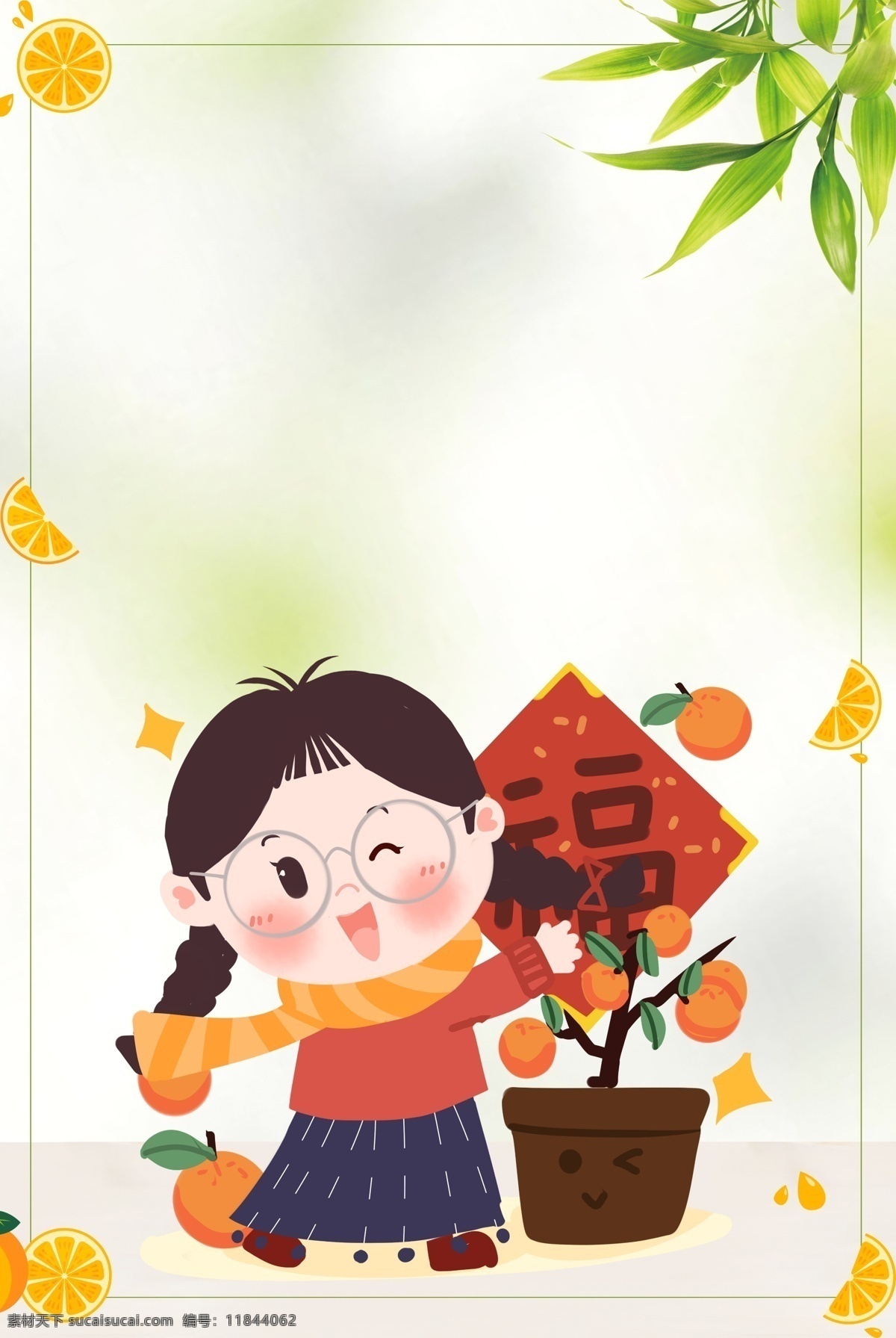 简约 风 一月 水果 橘子 海报下载 简约风 一月水果 橘子瓣 小清新 活泼 海报 背景