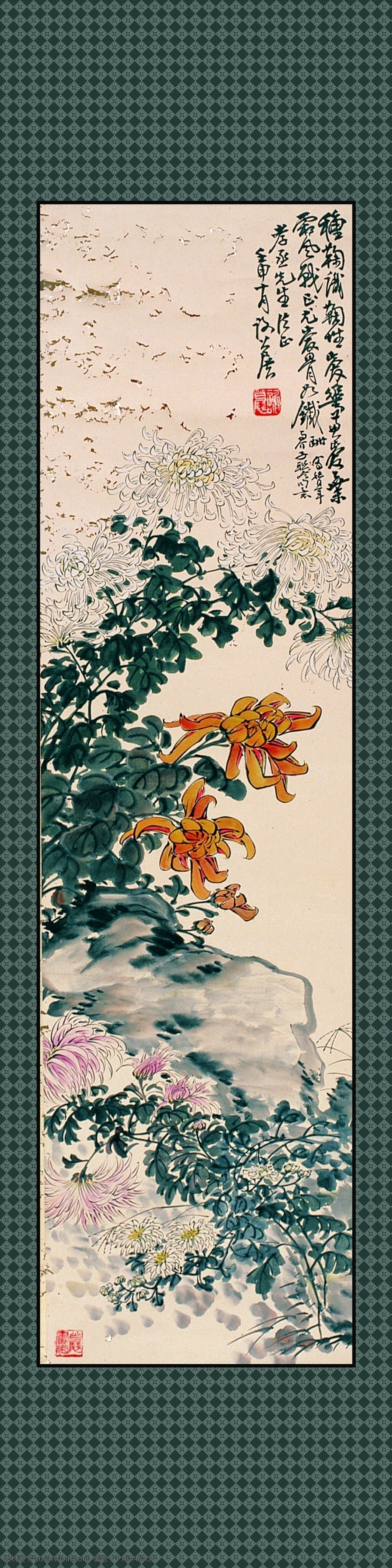 水墨 菊花 挂轴 水墨画 名画 水墨花卉植物 国画 中国画 绘画艺术 装饰画 挂画 书画文字 文化艺术