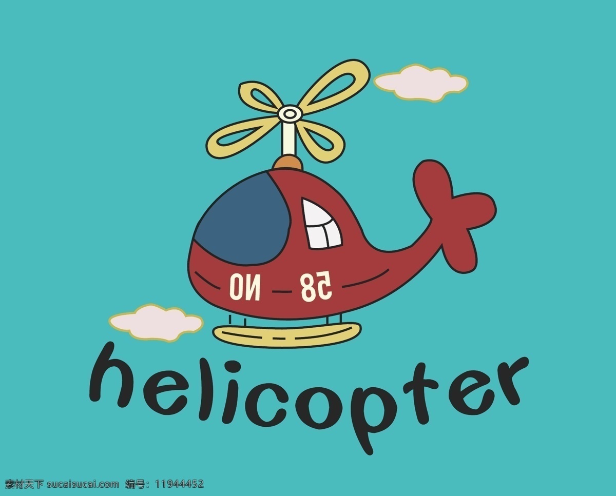 可爱 卡通 直升机 交通工具 男童 印花 原创设计 原创装饰设计