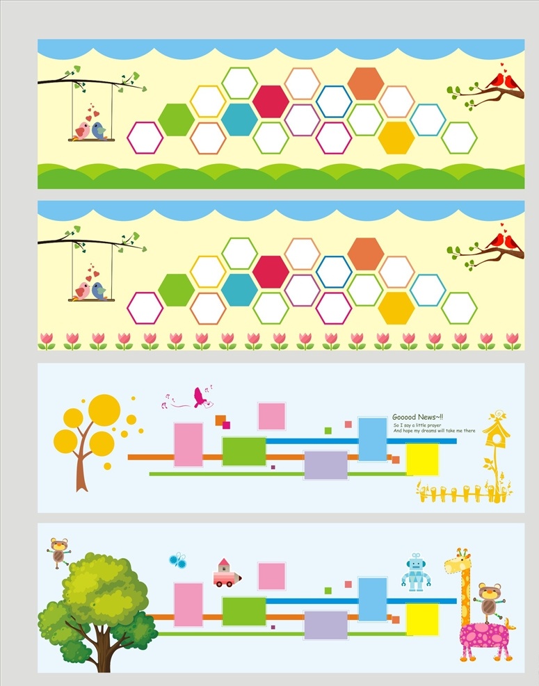 幼儿园照片墙 员工照片墙 风景照片墙 学校照片墙 校园照片墙 照片墙背景 相框版式 写实照片墙 逼真照片墙 电视背景墙 学校楼梯文化 异形文化墙 绿色环保 清新照片墙 形象墙 企业照片墙 沙发墙 背景墙 校园文化墙 绘画作品墙 展示墙 墙体文化 墙体布置 学校 卡通