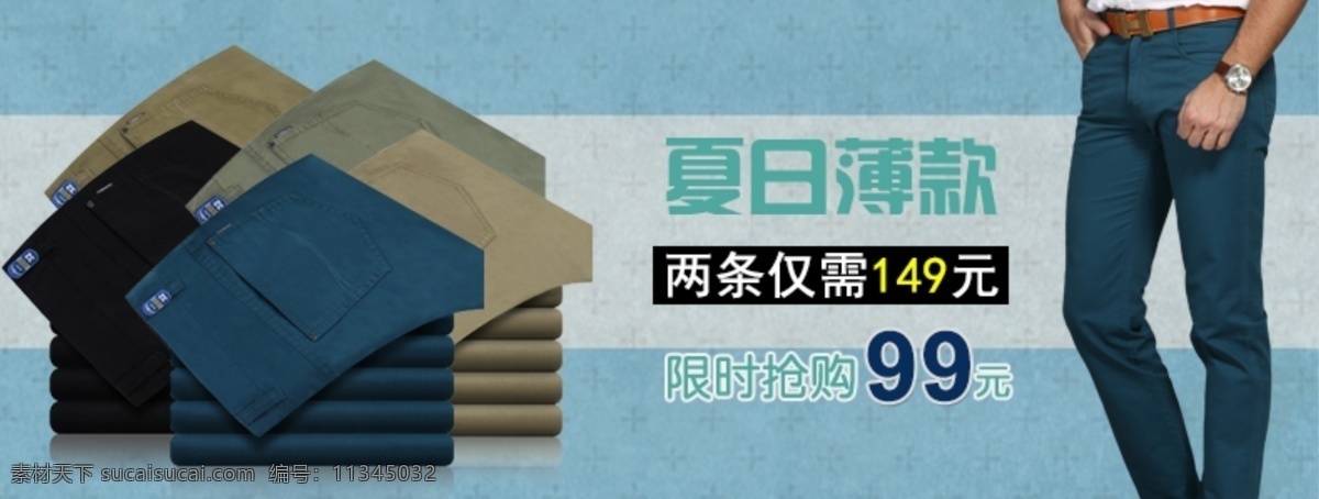 宝贝详情页 促销 其他模板 淘宝 直通车 模板下载 网页模板 源文件 钻展 淘宝素材 其他淘宝素材