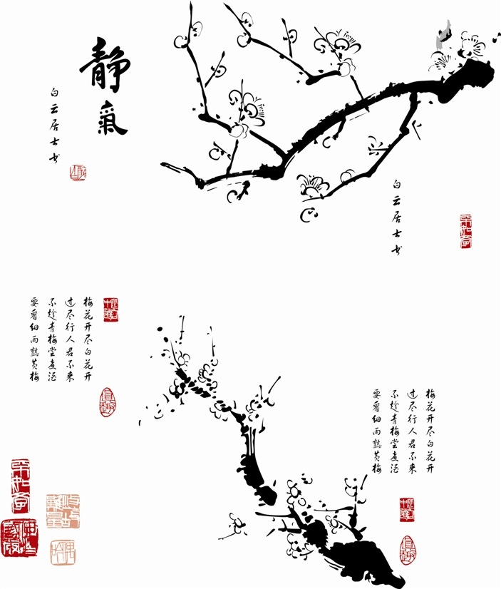 矢量 梅花 画作 国画 印章 提款