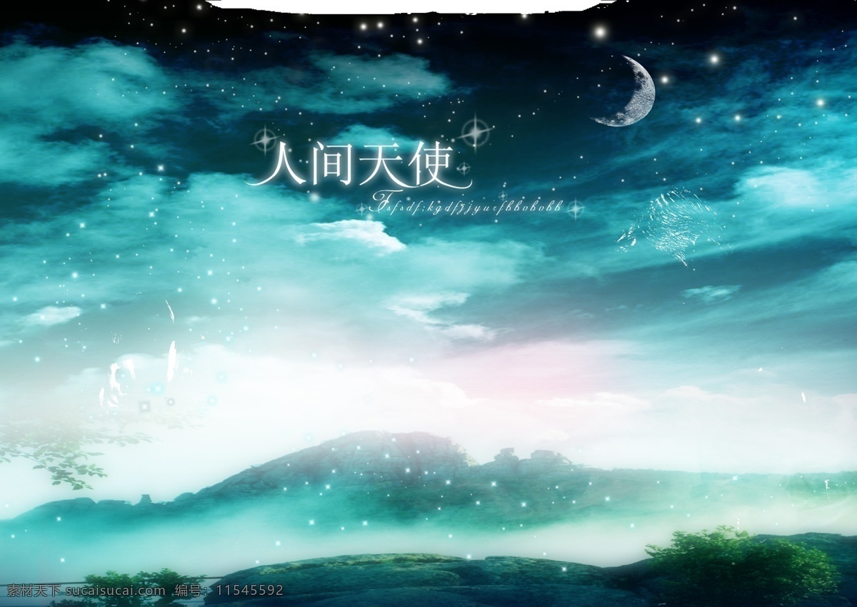 天空 星空 山峦 幽静 月亮 自然景观 自然风光