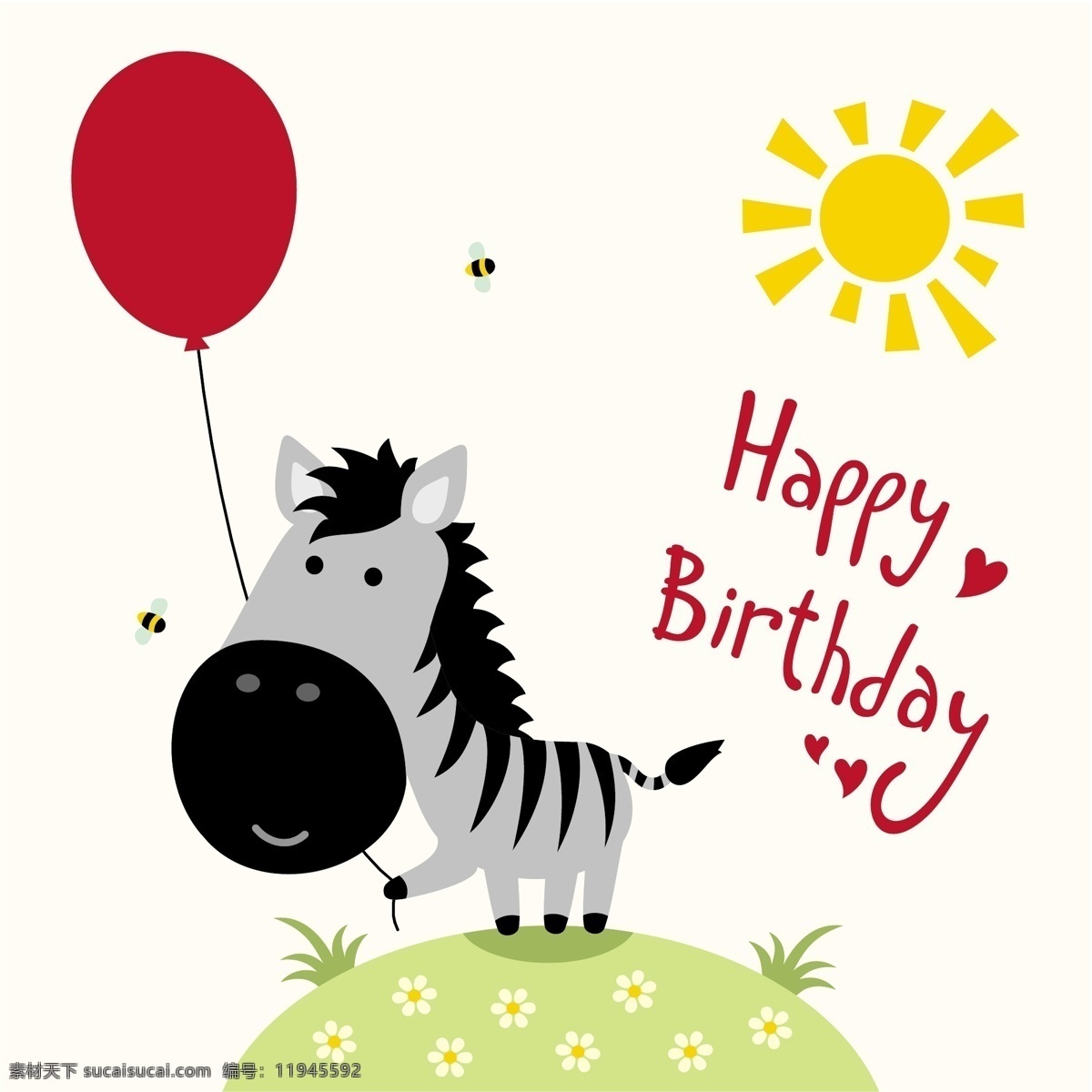 卡通生日动物 气球 太阳 蜜蜂 动物 卡通图画 生日快乐 生日贺卡 创意卡通 矢量素材 长颈鹿 斑马 狮子 老虎 文化艺术 绘画书法
