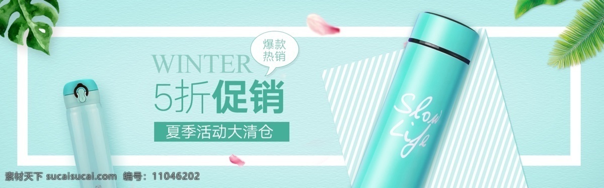 保温杯主图 主图 黑色杯子 直通车图 共享