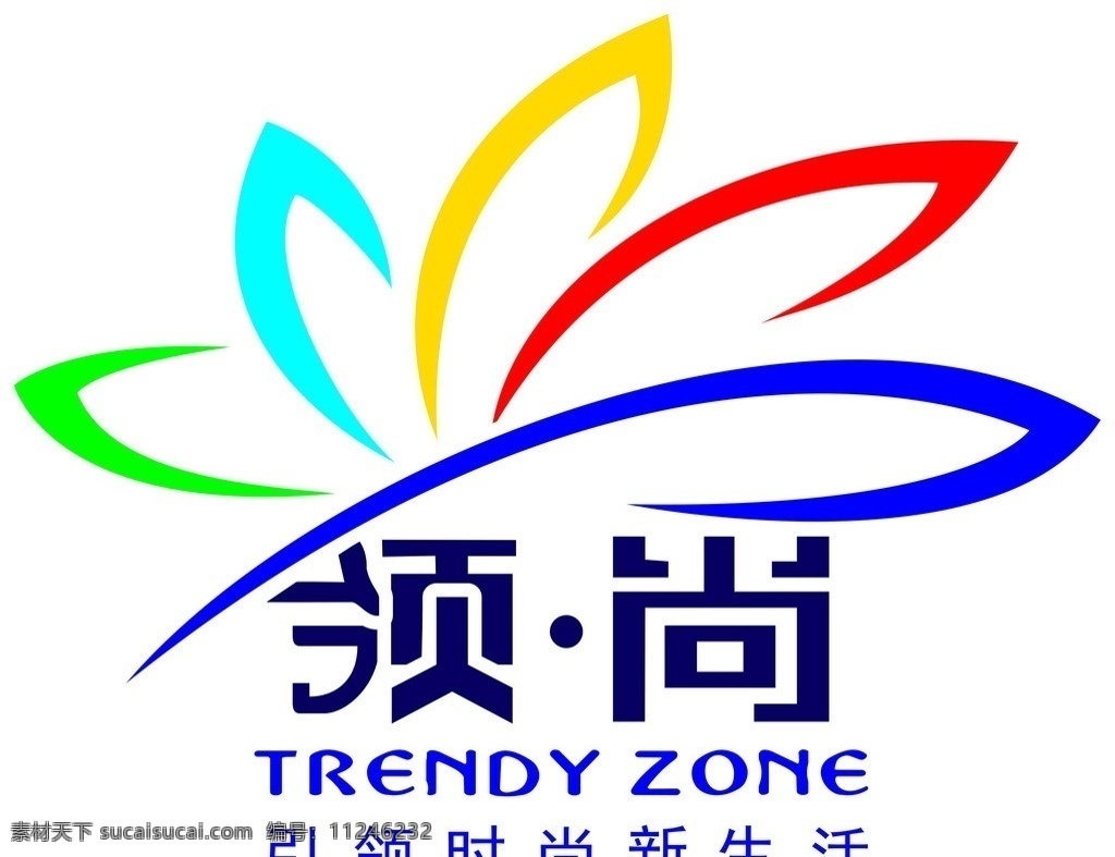 领尚 logo 地产 标志 大岭山 企业 标识标志图标 矢量
