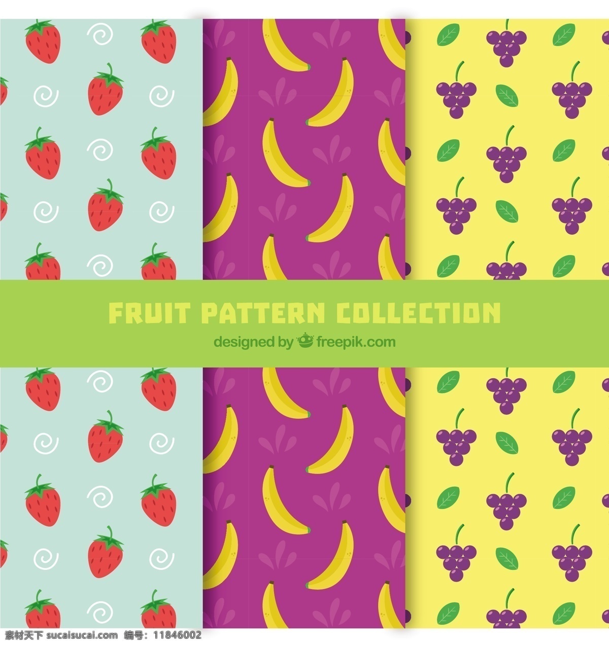 平坦 水果 伟大 图案 背景 食物 夏天 颜色 平 装饰 丰富多彩 无缝的图案 自然 香蕉 健康 平面设计 草莓 自然背景
