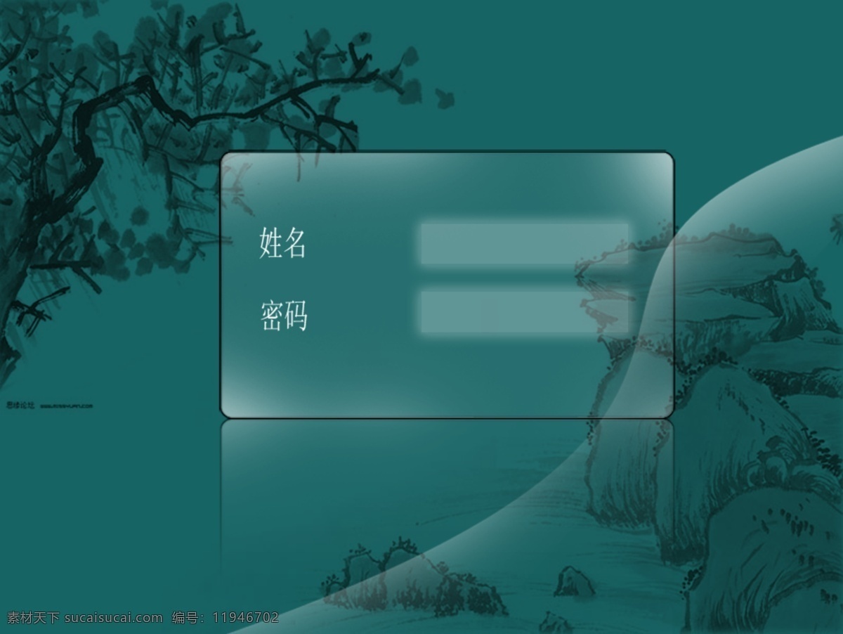 中国 风 后台 网页模板 文件 源文件 psd源文件 模板 其他ps素材 网页 中国风 山水画