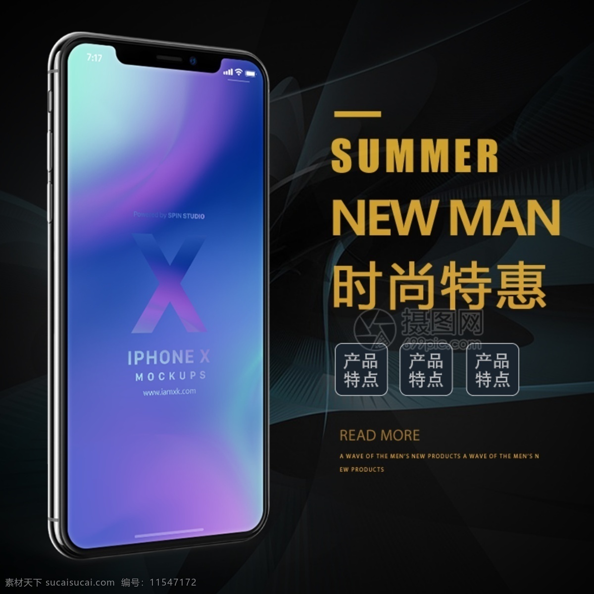 智能 手机 淘宝 主 图 手机主图 智能手机主图 电商主图 淘宝主图 天猫主图 淘宝直通车 电商 天猫