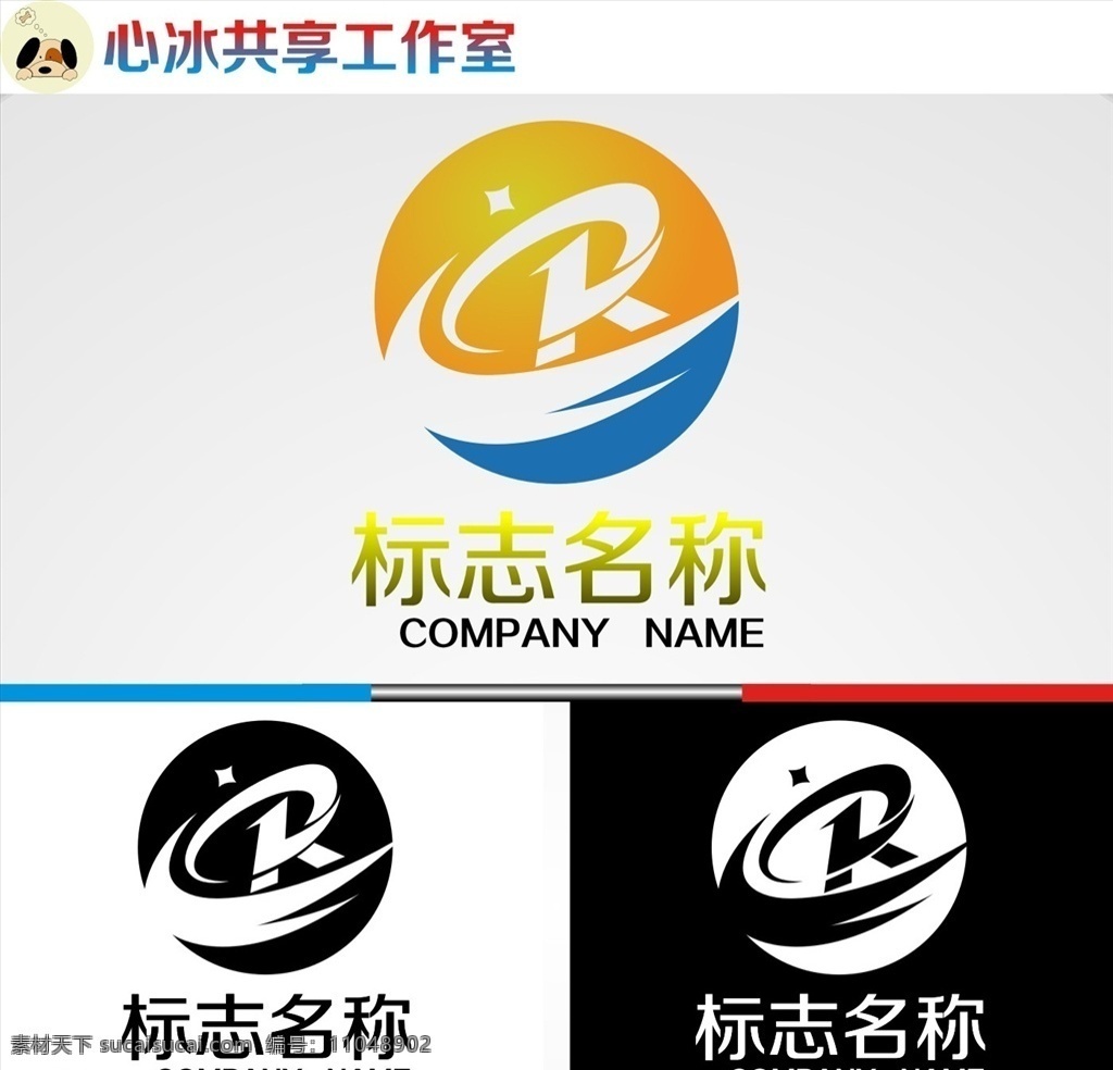 logo 字母 字母logo 矢量 矢量图制作 个性化设计 图案 图标 标志图标 标志 简洁logo 商业logo 公司logo 企业logo 创意logo 设计公司 logo设计 图标logo 拼图 形 渐变logo 圆形logo