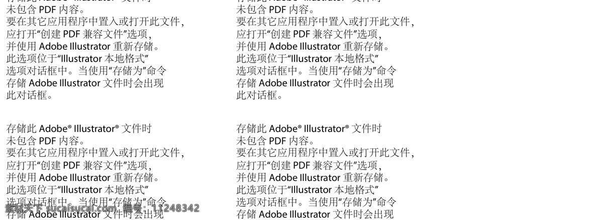 传 祺 ga6 车牌 字体 传祺 广汽传祺 铝板拉丝 标志图标 其他图标