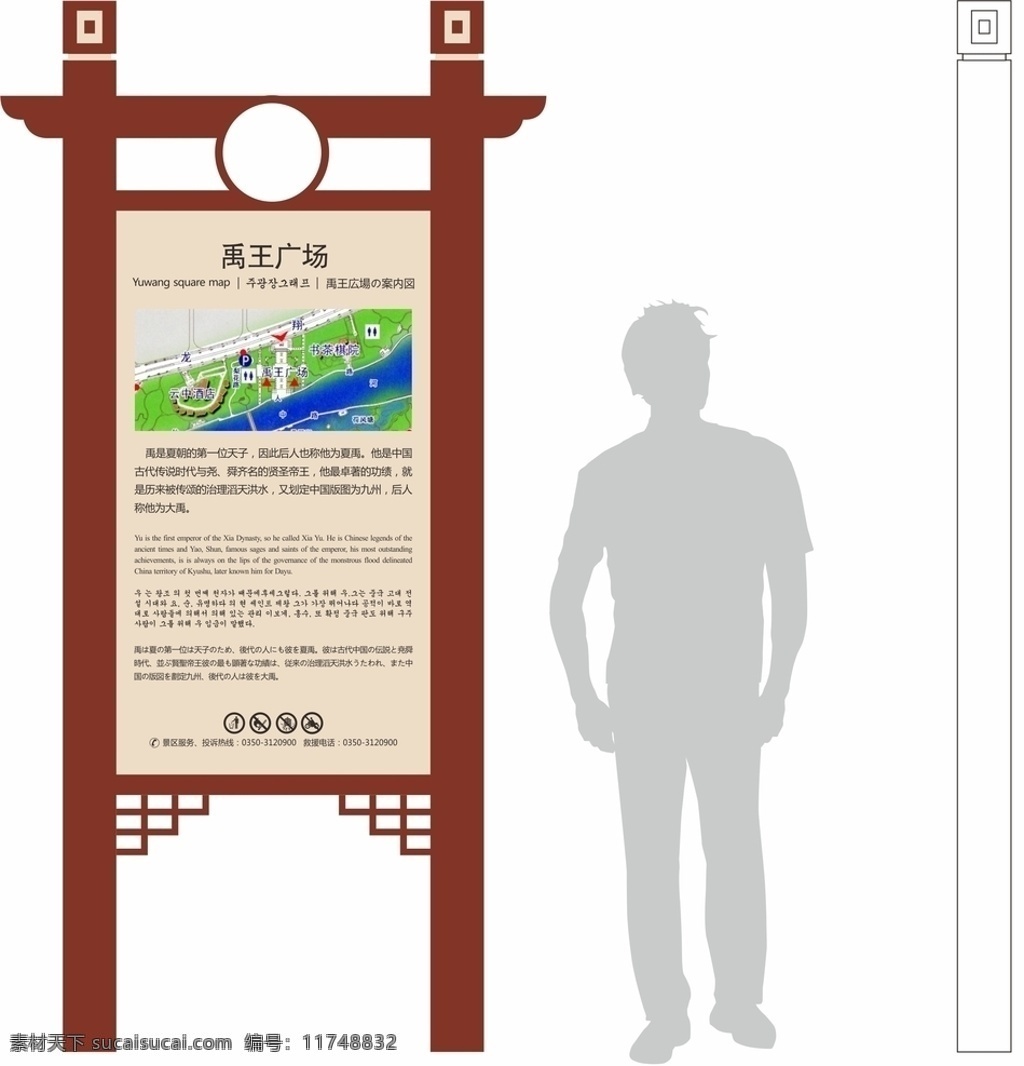 广场牌 医院指示牌 小区指示牌 景区指示牌 指向牌 医院vi 景区vi 城市指示牌 公园指示牌 地产指示牌 住宅指示牌 标牌vi