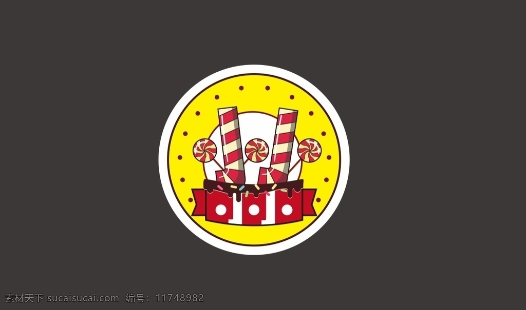 甜品logo 甜品 糖果 食品 logo 标志 小小