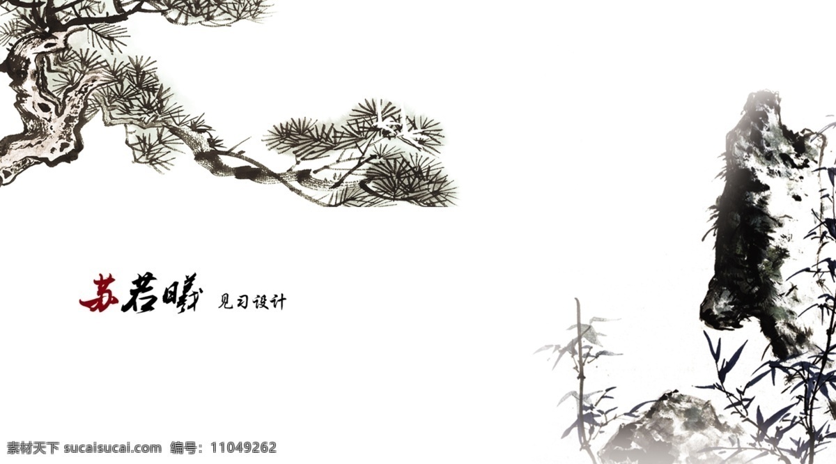 名片背景图片 名片模板 名片设计 名片图片 时尚名片 名片设计模板 名片设计素材 公司名片设计 企业名片设计 名片设计模版 商务名片设计 简约名片设计 高档名片设计 素雅名片设计 艺术名片设计 创意名片设计 精致名片设计 经典名片设计 欧式名片设计 科技名片设计 酒店名片设计 个性名片设计 吊牌名片设计 名片 名片卡片