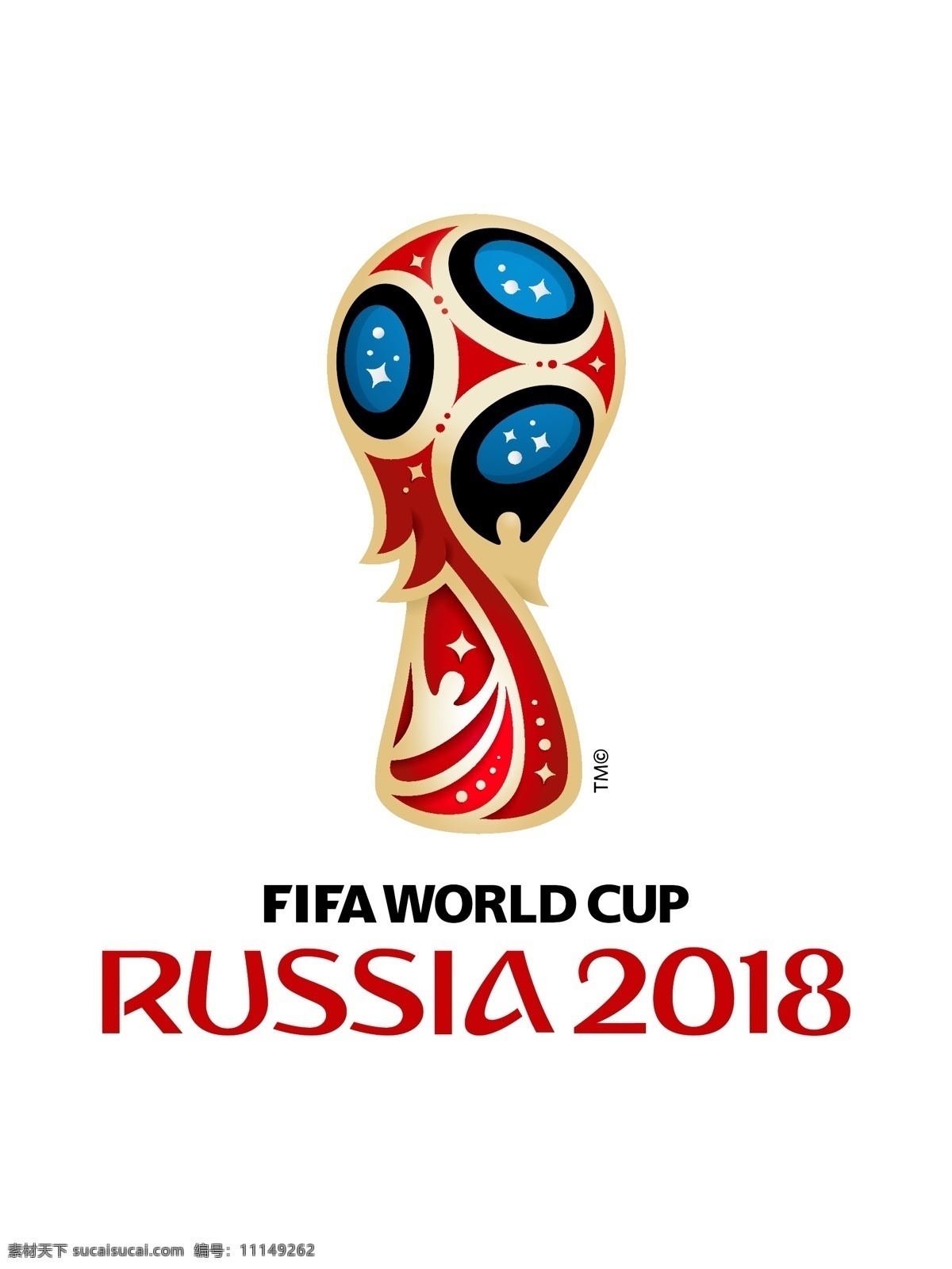 2018 俄罗斯 世界杯 会徽 log logo 标志 标志图标 其他图标