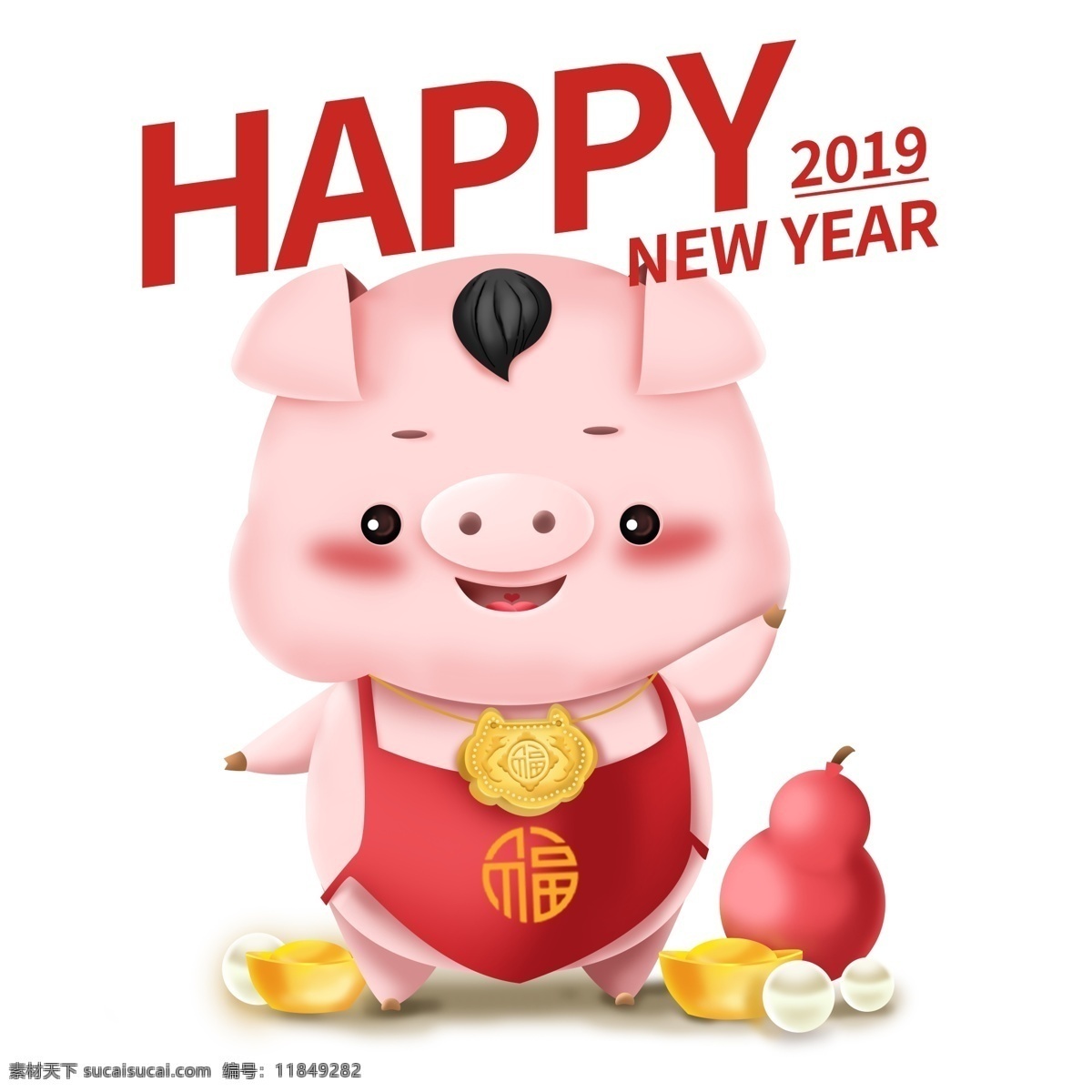 新年 可爱 猪 立体 ip 卡通 形象 插画 福娃 戴金 锁 春节 元宝 ip形象 戴金锁 葫芦 珍珠 招手