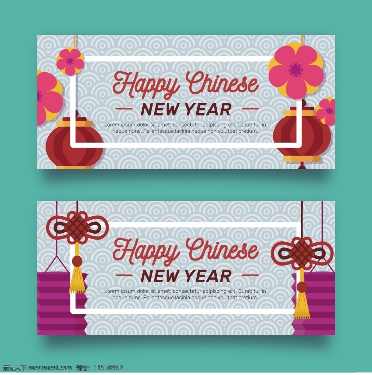 2018 新年 快乐 标签 过年 红包喜庆 节日标签 节日元素 模板 模板素材 年货 年货模板 年货素材 元旦素材