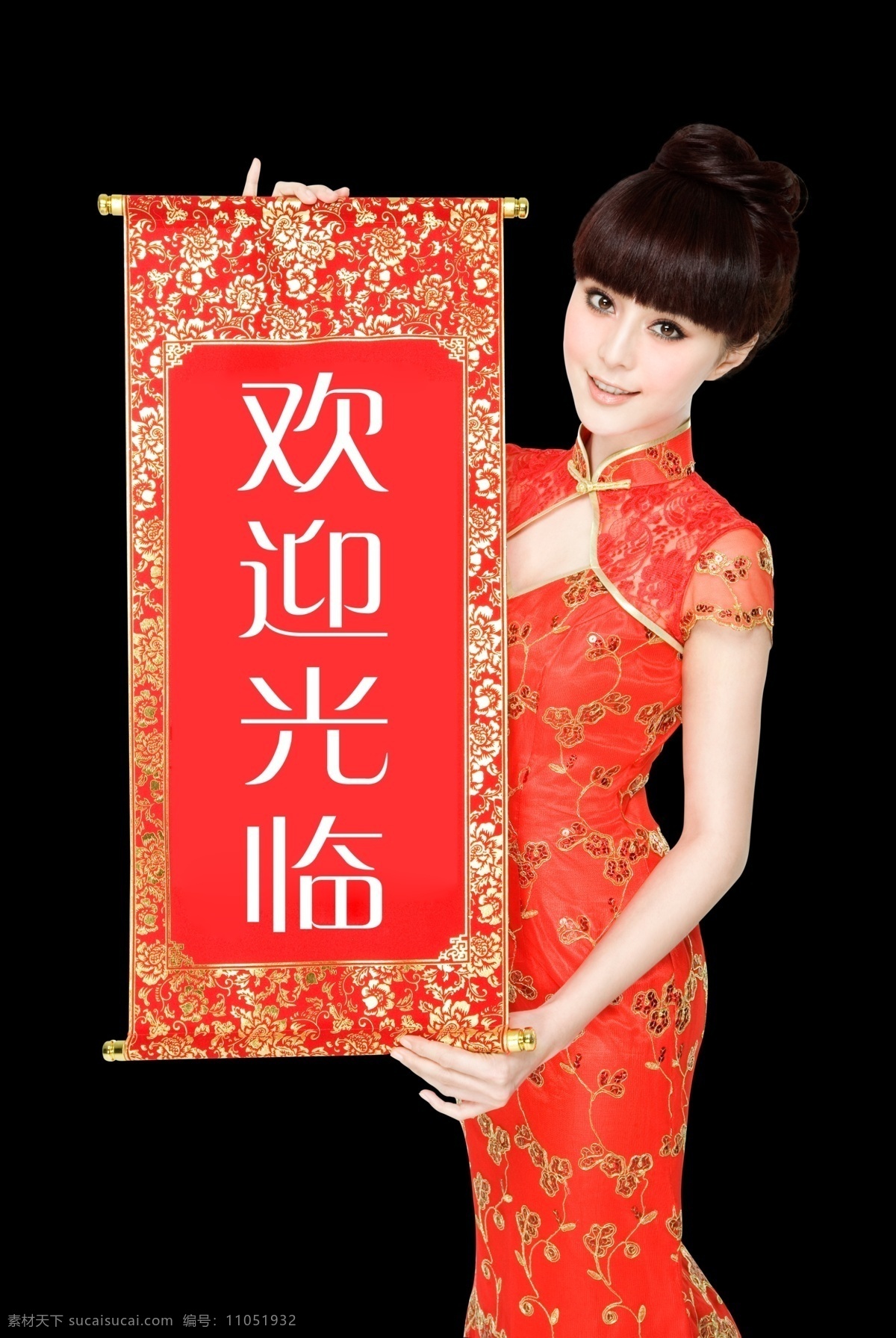 范冰冰 歌手 古装 美女 明星 偶像 漂亮 旗袍 人物 新年素材 演员 节日素材 2015 新年 元旦 春节 元宵