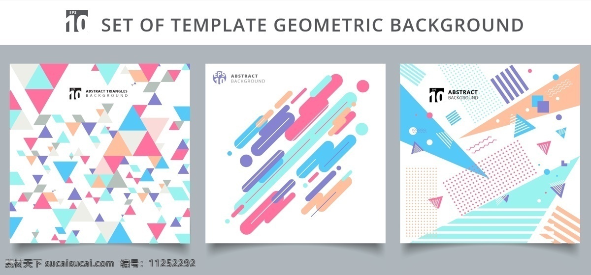 几何 图案 封面设计 几何图案 几何背景 彩色几何 彩色三角形 不规则图形 缤纷彩色几何 几何装饰 几何图案背景 几何底纹 时尚背景 时尚封面 现代几何设计 背景 底纹 边框 花纹 底纹边框 背景底纹