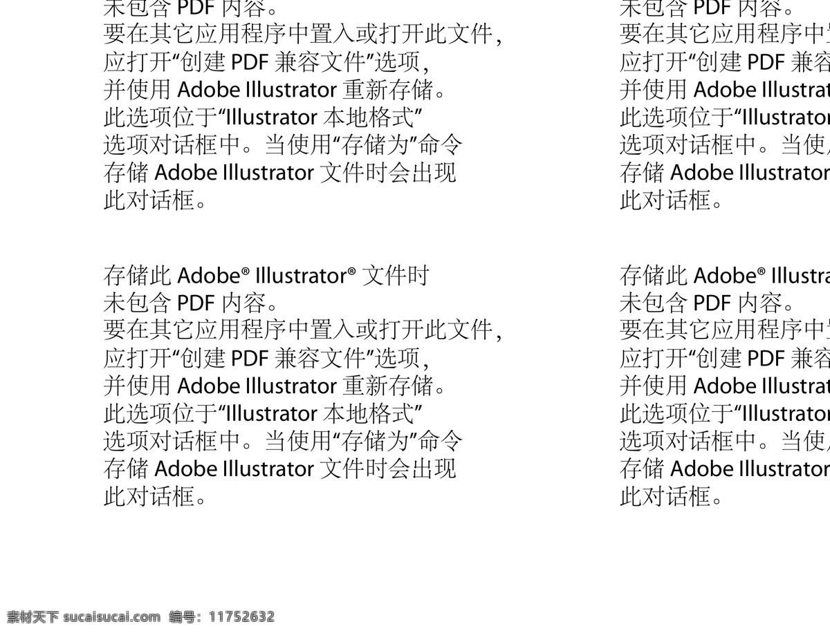 水墨特效 毛笔画 毛笔 画笔 晕染 水墨晕染 水墨元素 文化艺术 传统文化