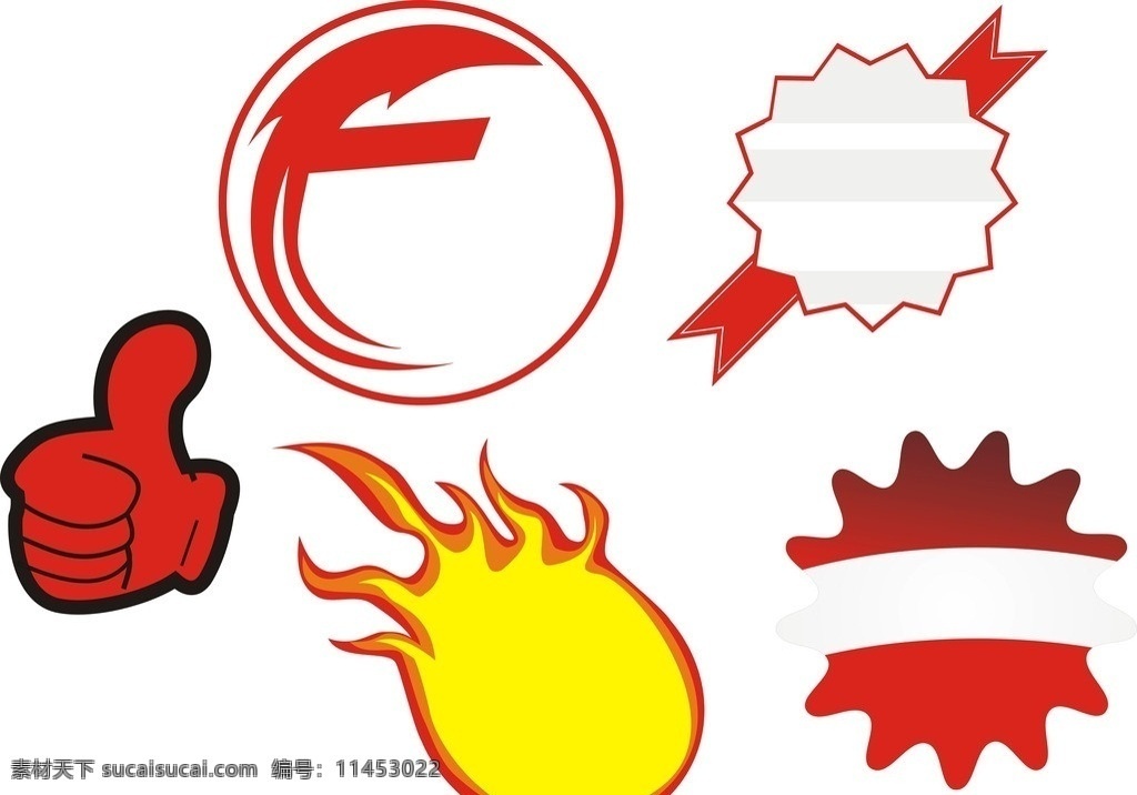 告示贴 标签纸 爆炸贴 提示贴 爆炸牌 棒 大拇指 竖起大拇指 小图标 标识标志图标 矢量