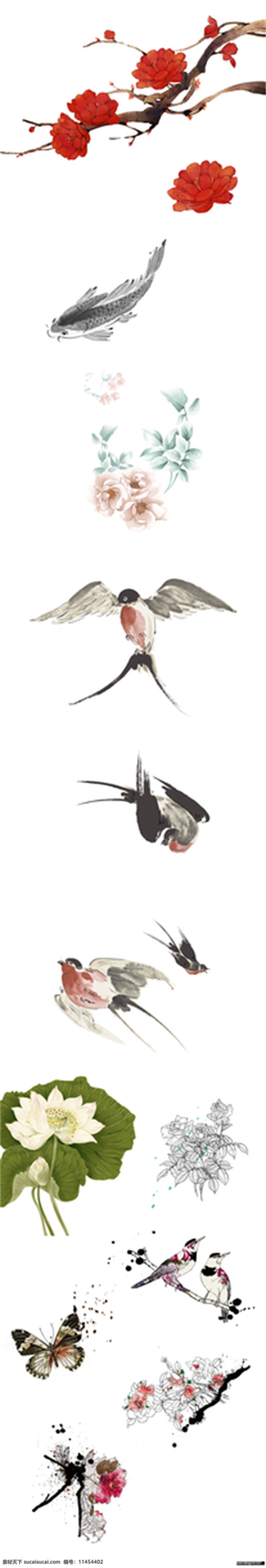 中国 元素 大集 合 透明 装饰 png素材 传统 荷花 红色 鲤鱼 免扣素材 燕子 中国风