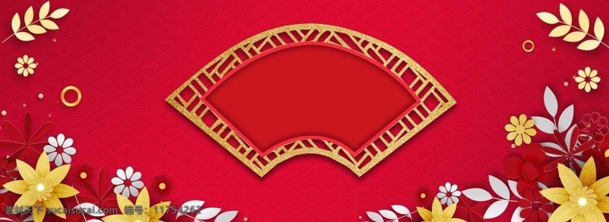 创意 合成 中国 风 背景 扇形 新春 新年 2019 喜庆 中国风 商业 电商 狂欢 剪纸 简约