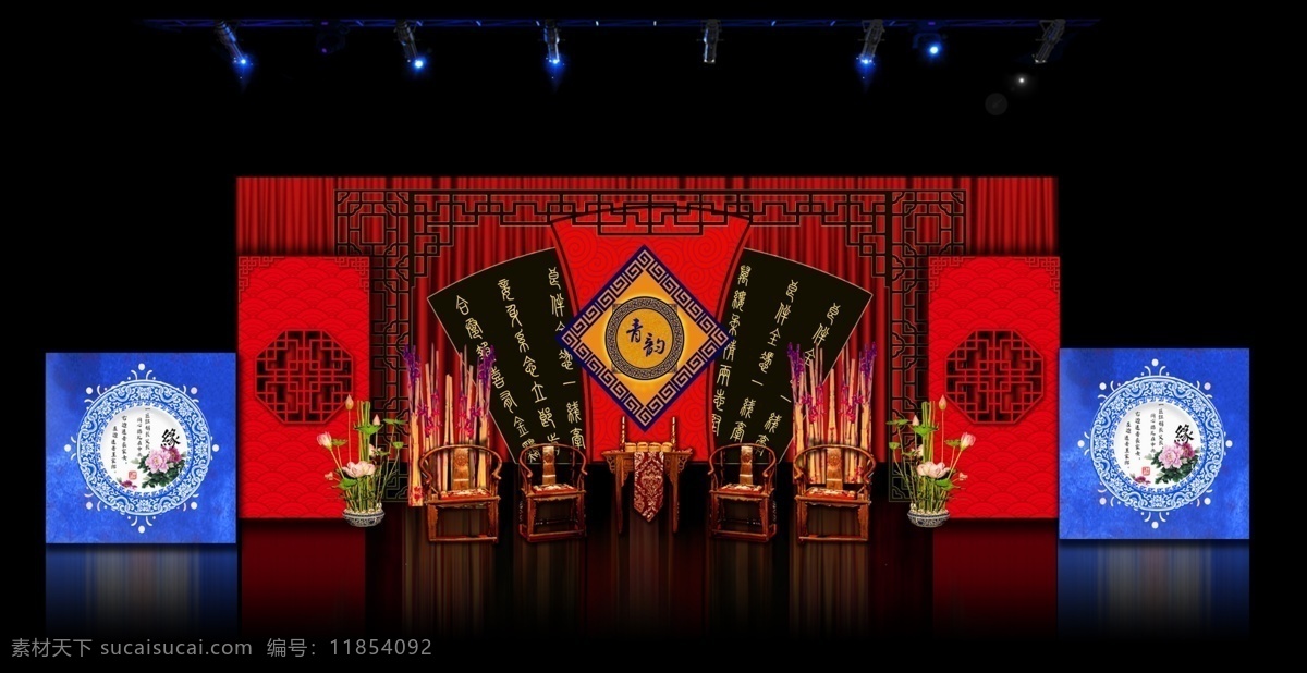 新 中式 婚礼 效果图 中式婚礼 汉代婚礼 红 黑色 主题 婚礼素材 中式素材