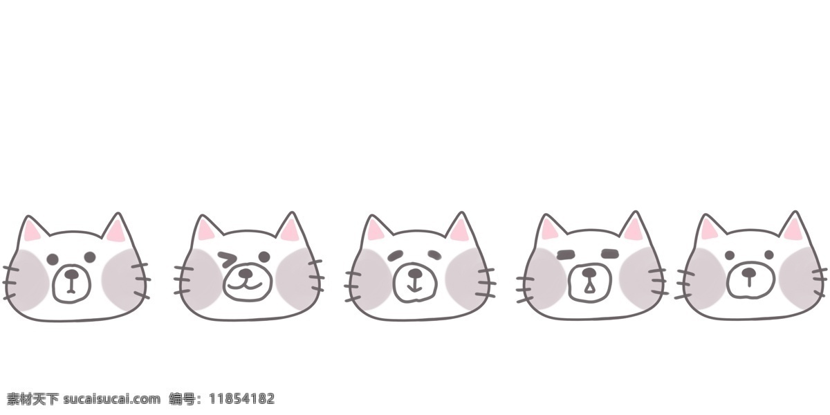 猫咪 表情 分割线 插画 猫咪头像 小猫表情 眨眼 惬意表情 创意 卡通 装饰 可爱 手 账