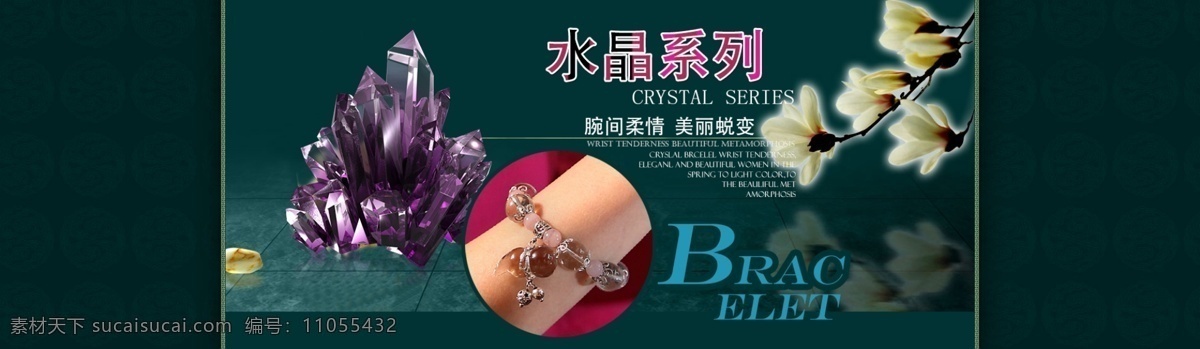 全屏大图 淘宝 首页 店铺优惠券 海底世界 水墨风格 分层 玉器店铺 海洋主题 详情 页面 排版 网页 淘宝素材 淘宝促销海报