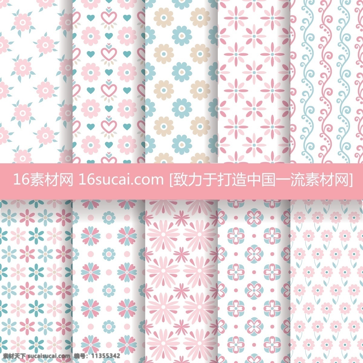 图案无缝背景 瓷砖纹理 瓷砖花纹 格子纹理 平面构成 时尚简约 炫彩创意 年轻时尚 炫彩梦幻 清新 个性新潮 迷幻艺术 纺织图案 无缝背景 条纹 杂色背景 格子图案 欧式底纹 手绘布纹 装饰图案 背景底纹 无缝花纹 时尚花纹 对称花纹 无缝图案 抽象花纹 炫彩渐变 平面抽象 时尚创意 花蕊 花纹图案 无缝 花纹