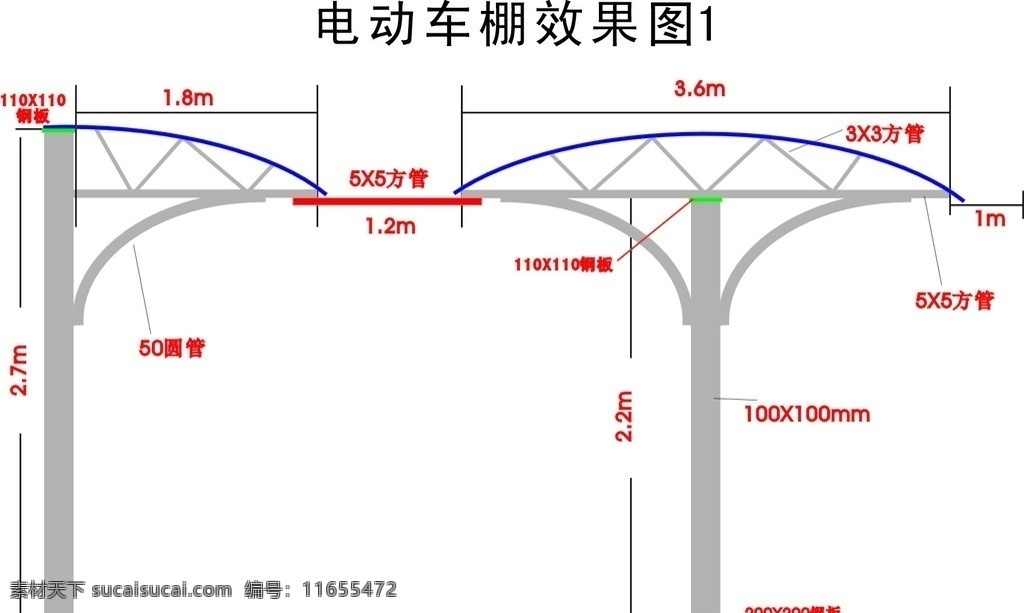 雨棚 彩钢瓦 剖面 效果图 简易 室内设计 建筑家居 矢量