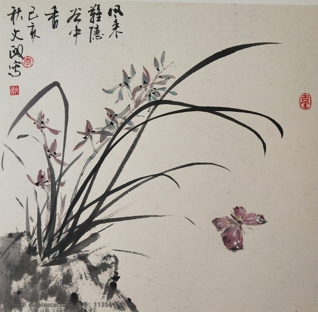 梅兰竹菊兰 梅兰竹菊 国画兰花 李文政作品 兰花蝴蝶 四君子 文化艺术 绘画书法