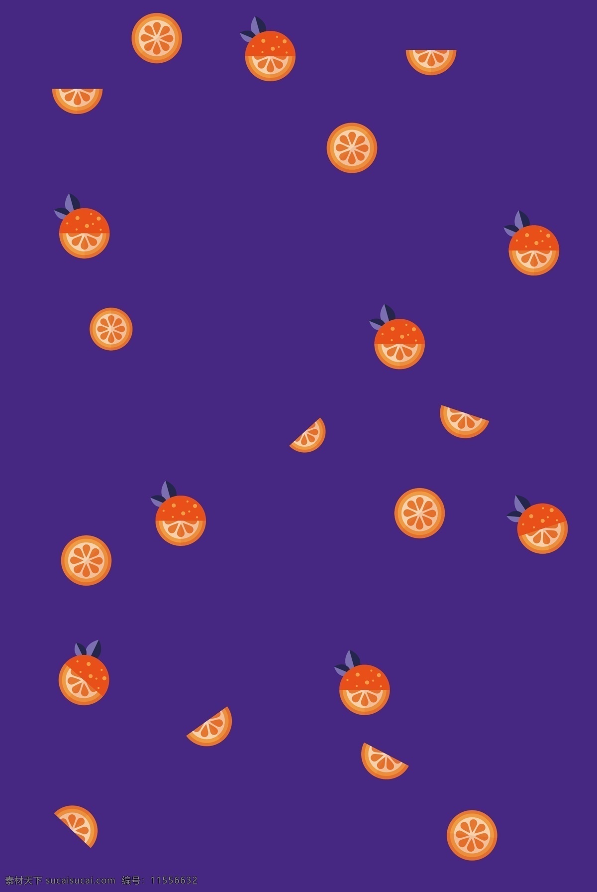 橙子水果背景 橙子 橙色 紫色 广告背景 美容 面膜 果汁 饮品 维c 酸酸甜甜的 高兴 幸福