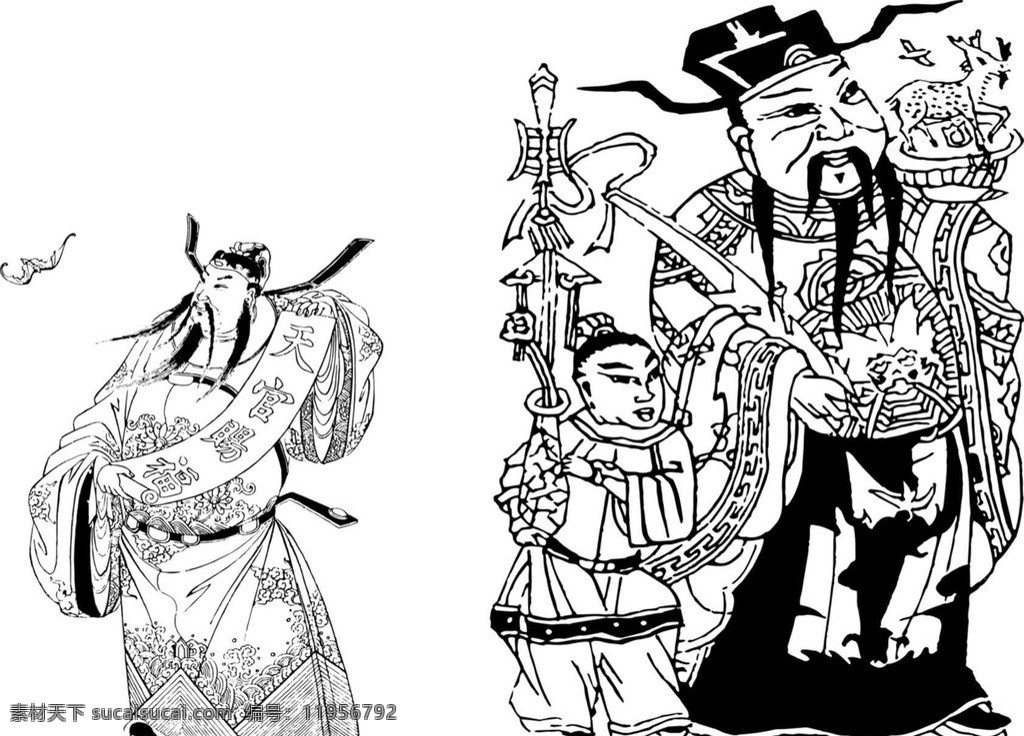 中国 传统 图案 财神 其他设计 矢量