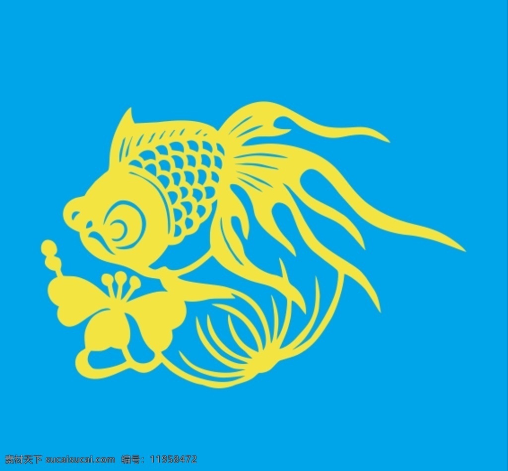 中国 传统纹样 鱼纹 手绘 中国传统纹样 传统花纹 传统文化 年年有鱼 年年有余 富余 池塘 金鱼 鲤鱼 鱼 剪纸 矢量图 x4文件 中国传统文化 文化艺术