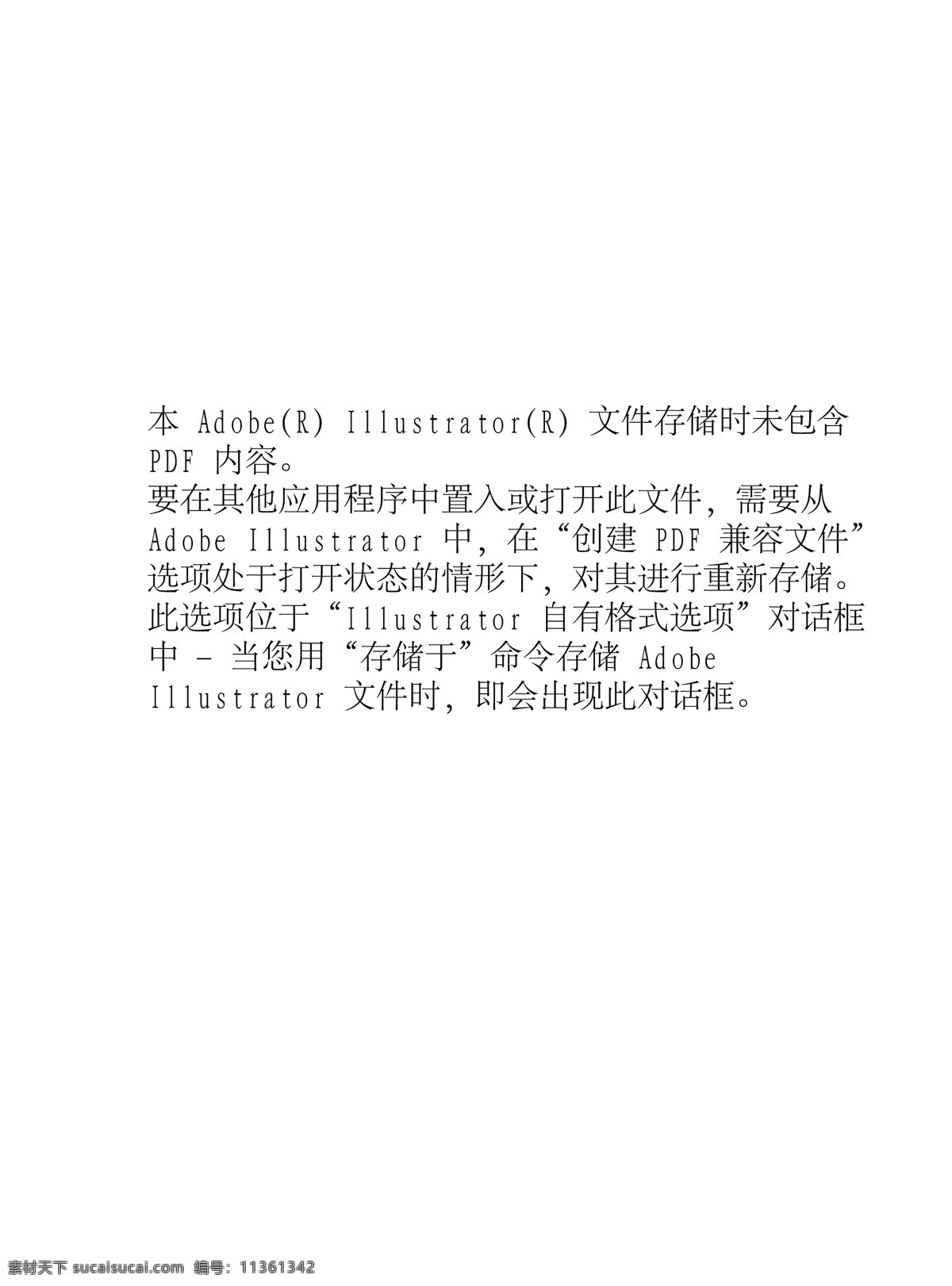 联通 宣传单 促销 红色 黄色 活动 节日素材 开业 联通宣传单 手机 i phono4s 送 沃3g 矢量 其他节日