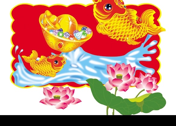 年年有鱼 鱼 春节 年画 新年 传统 古典 节日素材 源文件库
