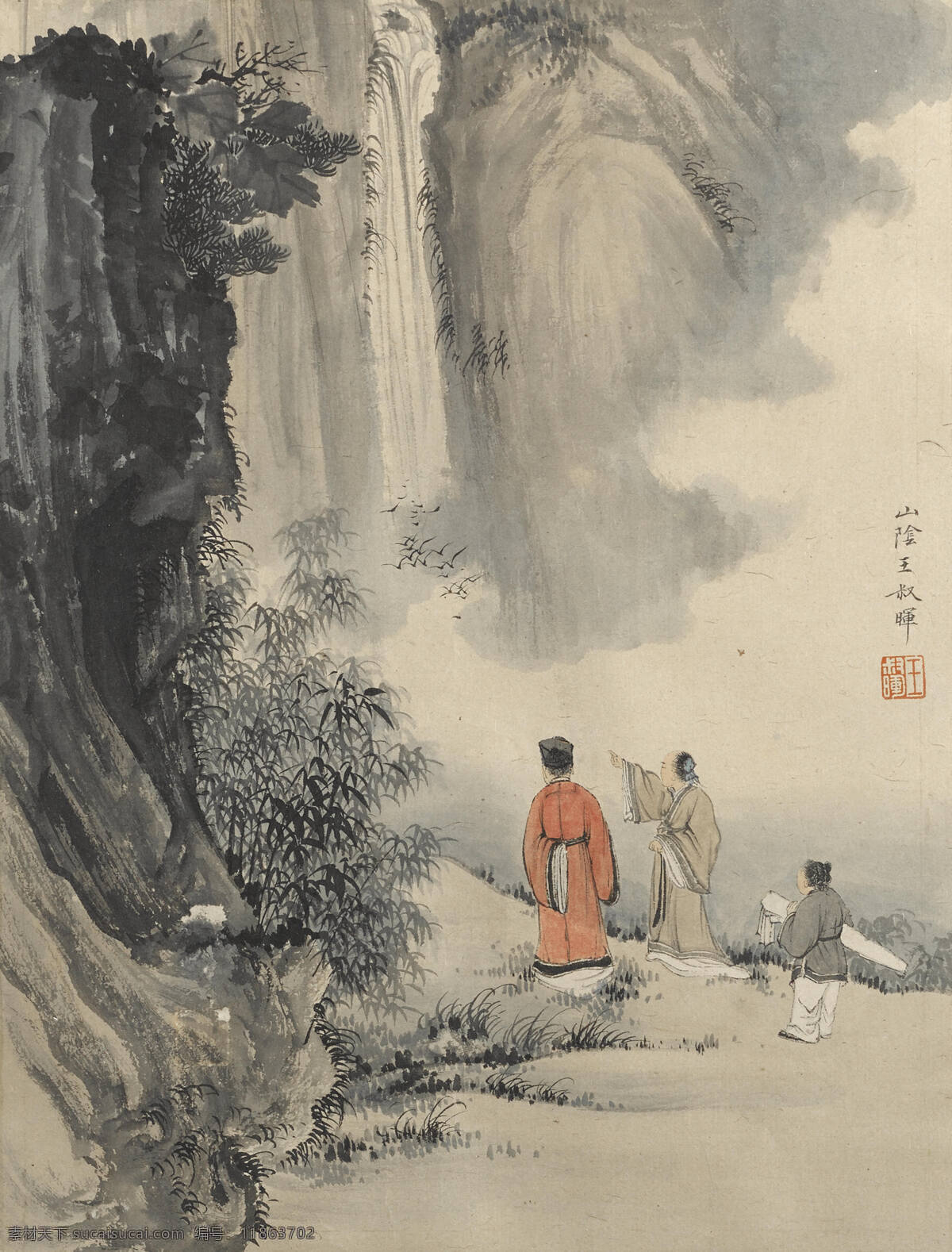 绘画书法 瀑布 山间 童子 文化艺术 中国古画 中国国画 山阴 图 设计素材 模板下载 山阴图 王叔晖作品 高士