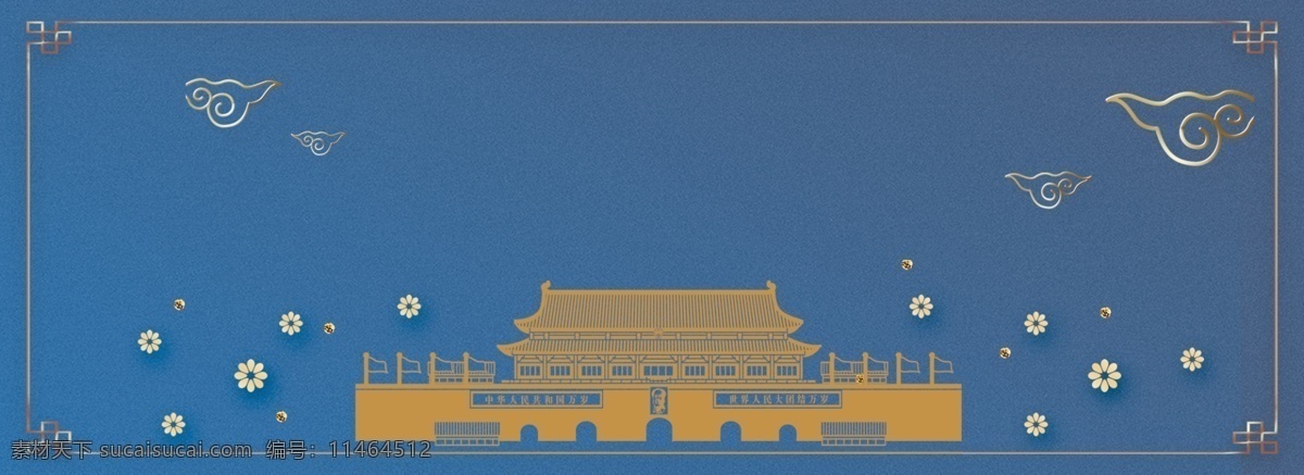中秋背景 中秋 中秋晚会 中秋晚会背景 中秋展板 中秋舞台背景 中秋幕布 中秋文艺晚会 中秋文艺汇演 中秋演出背景 中秋联欢晚会 中秋联欢会 中秋节背景 中秋节舞台 中秋节晚会 中秋节展板 中秋节幕布 中秋节活动 中秋活动 中秋节海报 中秋海报 欢度中秋 中秋佳节 中秋红色背景 八月十五 中秋晚宴 底纹边框 抽象底纹