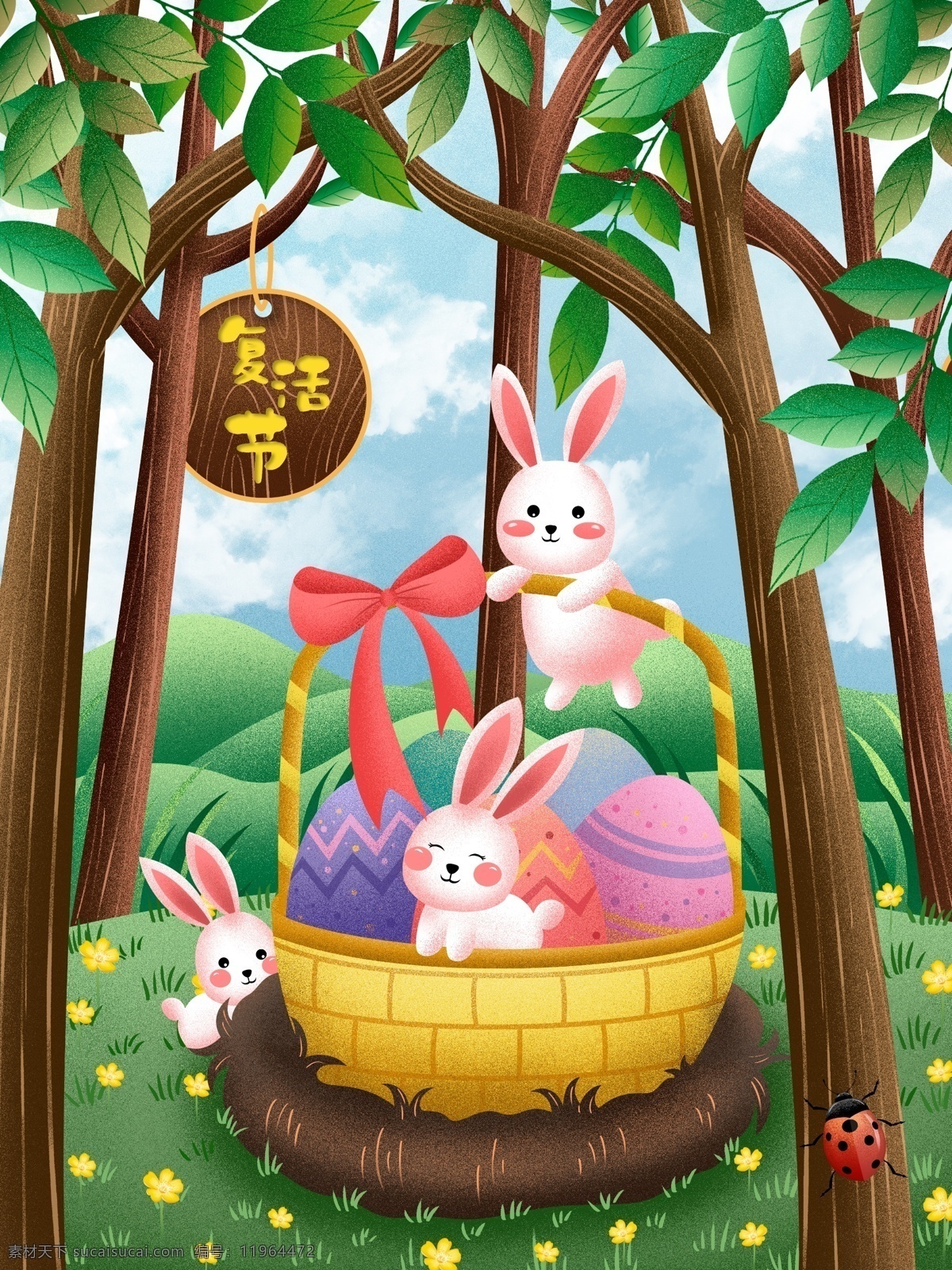原创 2019 复活节 兔子 彩蛋 噪 点 插画 复活 节日 噪点 树林 篮子 草地 节气 海报 山水