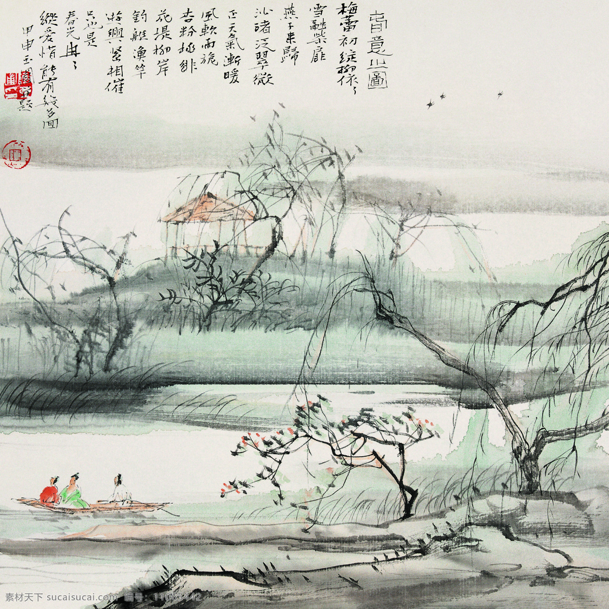 传统画 春意盎然 绘画 绘画书法 流水 柳树 毛笔字 人 传统 画 设计素材 模板下载 亭阁 小桥 小河 小船 树林 山峰 云雾 艺术 印章 文化艺术 装饰素材 雕刻 图案