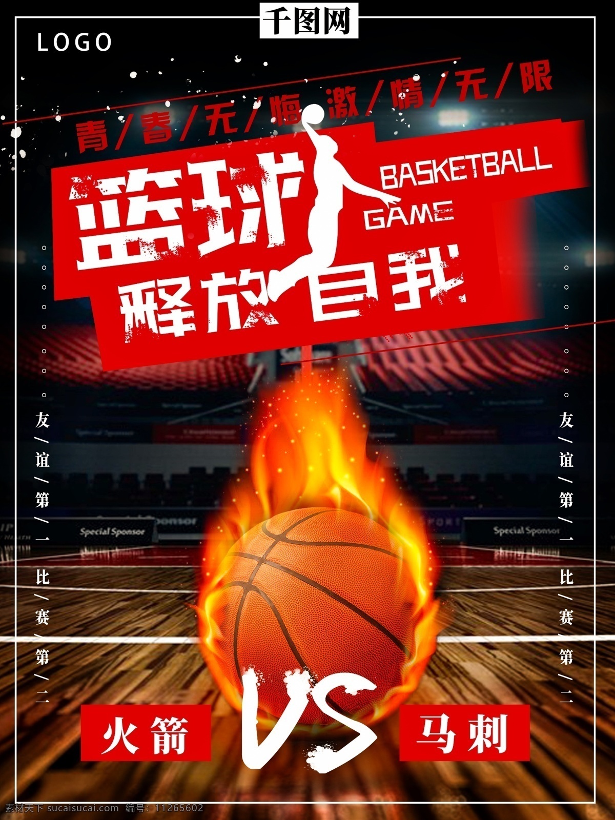 梦想 起航 企业 文化 展板 企业文化 公司文化 年会 企业文化展板 企业精神 企业年会 年会展板
