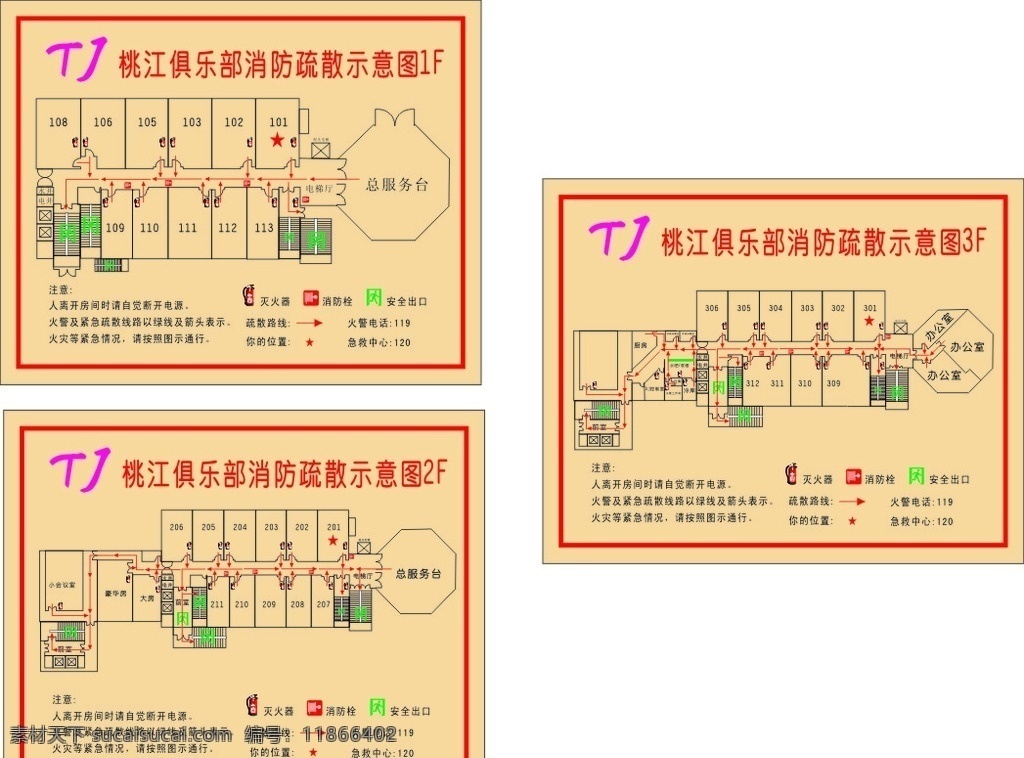 消防示意图 消防 示意图 逃生图 平面图 疏散图 安全出口 灭火器 消防栓 亚克力牌 火警 室内广告设计