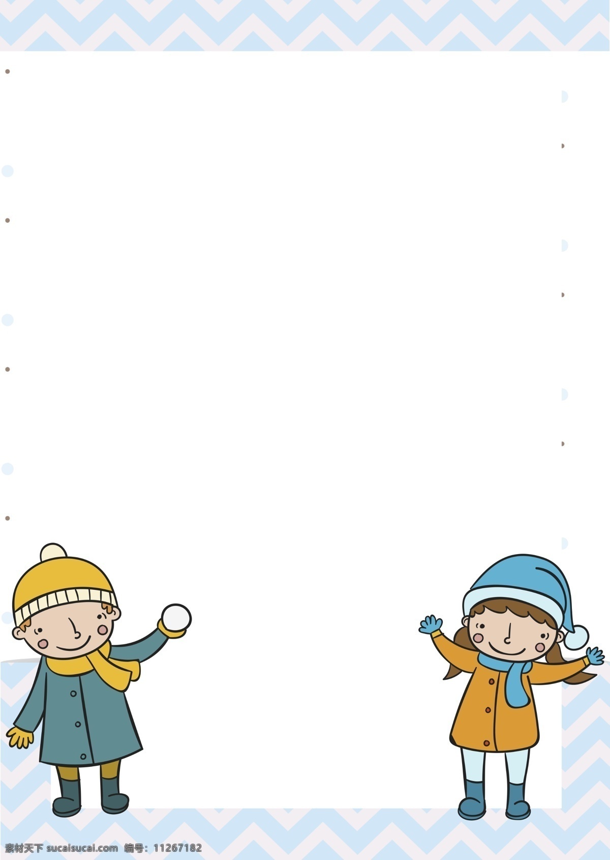 可爱 冬天 边框 插画 可爱的边框 清新边框 立体边框 创意边框 手绘边框 卡通边框 人物边框 白色的雪球