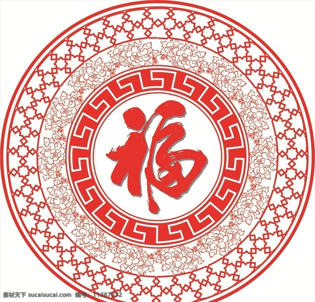 中国风素材 复古底纹 中国风边框 中国风相框 边框 花边边框 边框元素 边框素材 字画装裱 相框 字画边框 怀旧边框 欧式边框 画框 金属边框 婚纱相框 花边 边框底纹 山水画 字画 山水底纹 怀旧底纹 仿古底纹 喜庆边框 简单边框 花式边框 边框花纹 底纹边框 中国 风 底纹 花边花纹