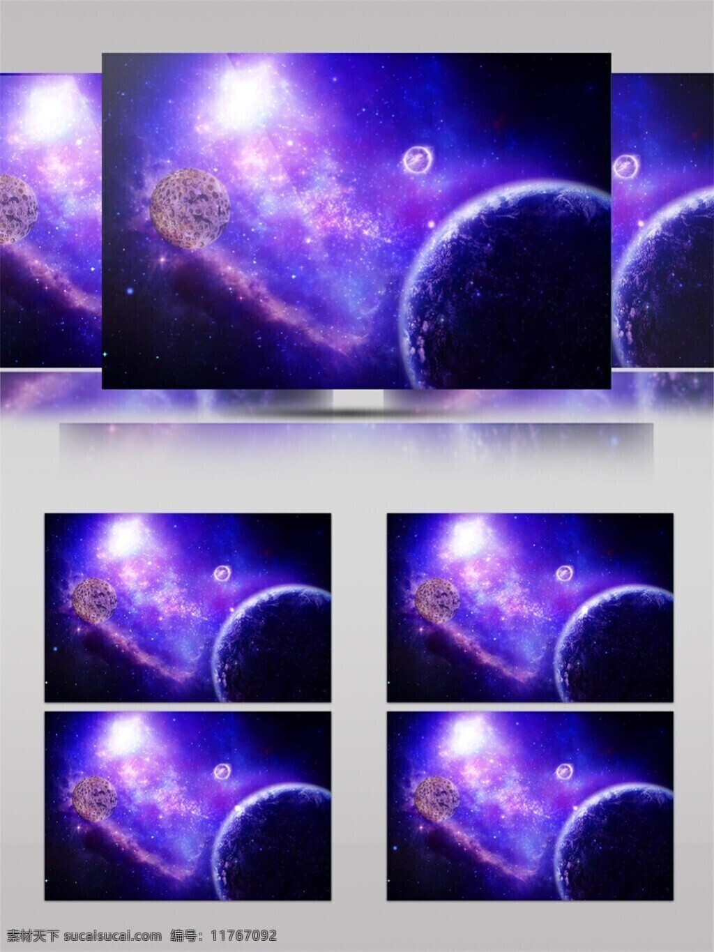 光斑散射 光束 视觉享受 手机壁纸 星际 宇宙 紫色 光雾 星球 视频